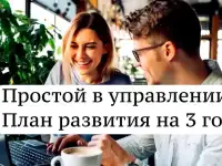 Бизнес для людей. Производство+онлайн магазин, фотография 8