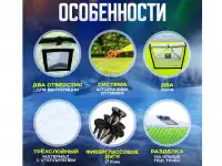 Палатка для зимней рыбалки  Мобильная баня, фотография 3