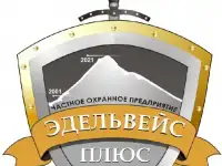 Охранники и сторожа на вахту в Тюмень.