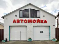 Продам мойка