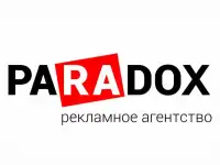 НАРУЖНАЯ РЕКЛАМА И ПОЛИГРАФИЯ