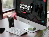 Обслуживание  Продвижение  Создание сайтов