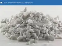 Мраморная крошка фракционированная от URALZSM