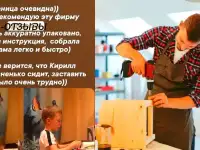 Бизнес для людей. Производство+онлайн магазин, фотография 5