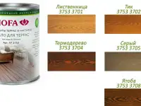 Масло biofa биофа для террасной доски 3753