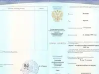 Оздоровительный массаж, фотография 2