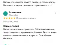 Expert Motors - Автомобили под Заказ, Крымск, Темрюк., фотография 2