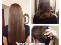 Микрокапсульное наращивание волос для увеличения густоты и объёма волос