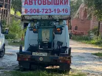 Автовышка, трактор, грузовая газель.