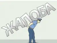 Адвокат