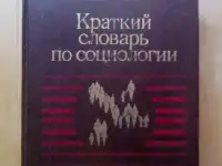 Политология: Геополитика: Комплект лит-ры. 3 книги, фотография 6