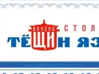 СРОЧНО требуется ПОВАР-УНИВЕРСАЛ