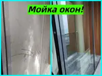 Клининг уборка квартир, домов, коттеджей, офисов, кафе и тп, фотография 8