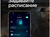 Умная лампа  sber e27, фотография 10