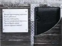 Нож мультитул в открытке 