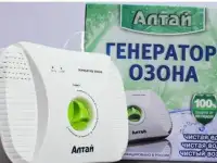Генератор воздуха 