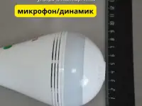 Камера Лампочка KV-369-3MP WiFi, фотография 2