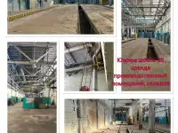 Сдам коммерческую недвижимость, фотография 2