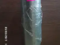 Пленка стрейч двадцать мкр.