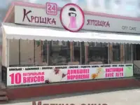 Мягкие, Гибкие окна из прозрачного ПВХ  от производителя, фотография 2