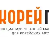 Большой ассортимент запчастей на Kia и Hyundai в наличии!