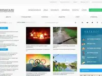 Увеличим число входящих звонков, фотография 3