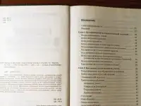 Эрик Парслоу,Моника Рэй.
