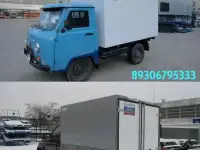 Удлинить раму УАЗ профи. Кузов на УАЗ