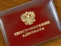 Опытный  и порядочный адвокат