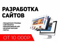 Создание проекта сайта для вашей компании
