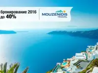 Греция! Раннее бронирование 2016!