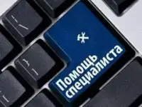 Ремонт компьютеров и ноутбуков. Бесплатный выезд