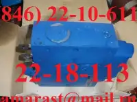 Гидрораспределители для экскаватора ЭО-2621, ЭО-2626.