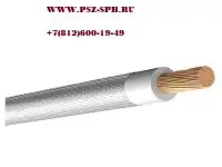 Провод РКГМ 6