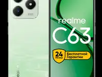 Смартфон realme c63 8/256gb, зеленый нефрит ru