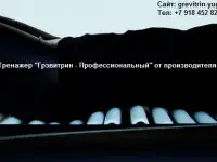 Лечение боли в спине на тренажере для лечения позвоночника Грэвитрин, фотография 6