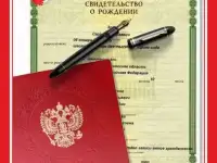 Срочный перевод документов в Махачкале, фотография 2