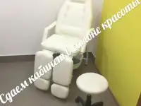 Сдается кабинет в салоне красоты, фотография 2