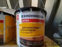 Мастика гидроизоляционная битумная aquamast