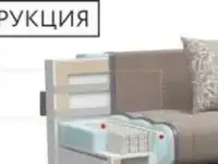Диван Дубай, фотография 2