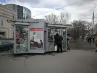 Вакансия продавца