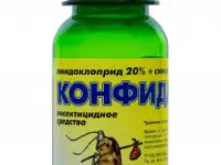 Конфидант 50мл