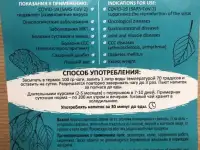 Чага березовая кусковая, фотография 2