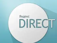 Яндекс Direct | Тестовая кампания