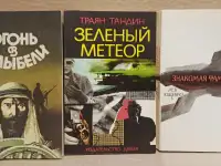 Любая книга бесплатно
