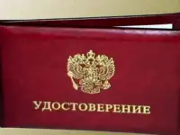 Охрана труда,пожарно-технический минимум