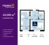 Продам квартиру