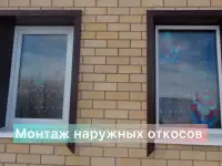 Ремонт пластиковых окон, фотография 5