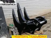 Трехзубый рыхлитель корчеватель экскаватора Volvo 200 250 Hyundai 225 250 SdlgSany 215 245 John deere 210, фотография 2