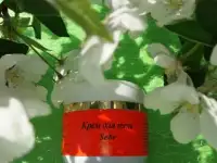 Натуральный Крем для тела, серия 